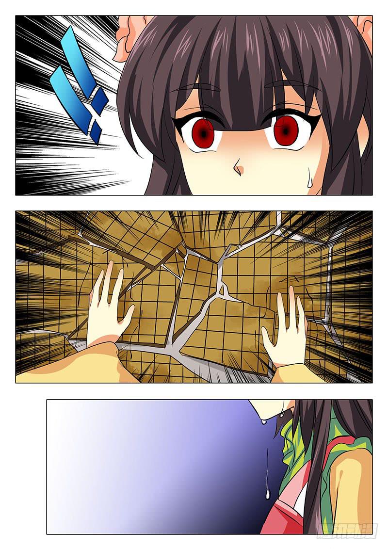 楼启番外十二9