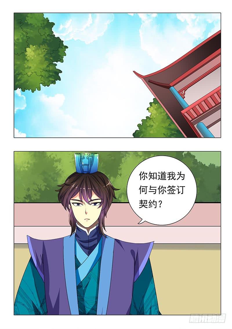 第四十五章12
