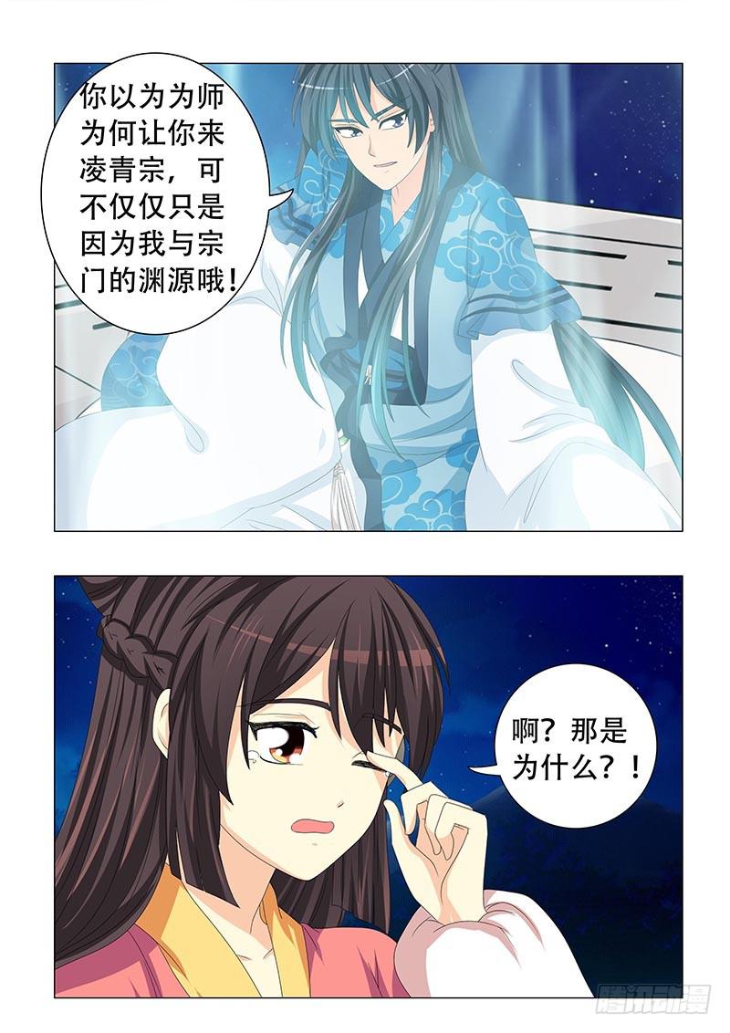 第二十七章6