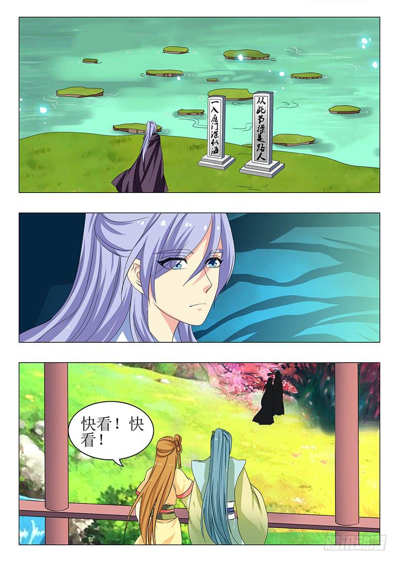 第一百四十七章6