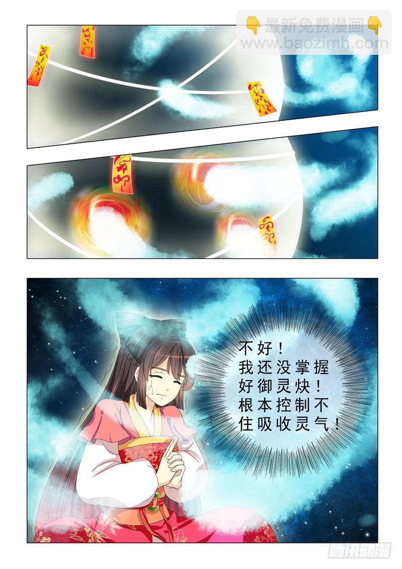 第二十二章9