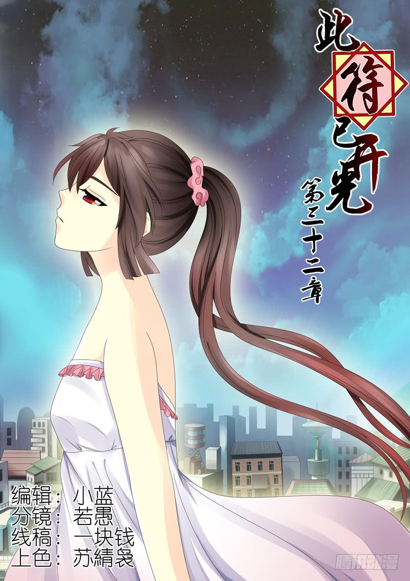 第三十二章0