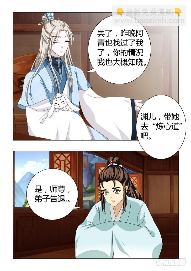 第二十八章4