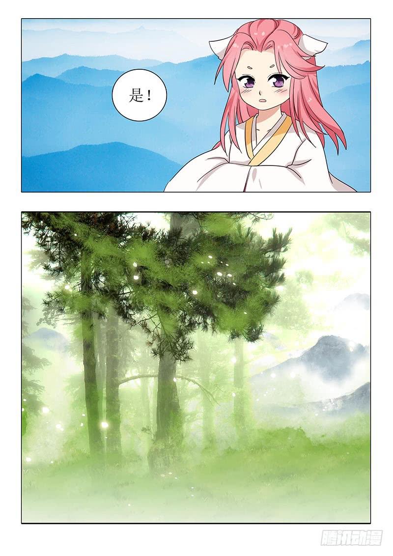 第一百二十四章10