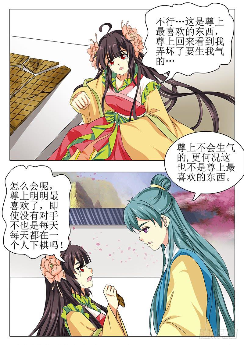 楼启番外十二11