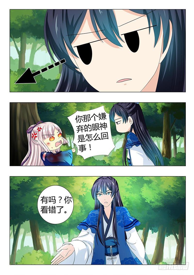 第三十五章11