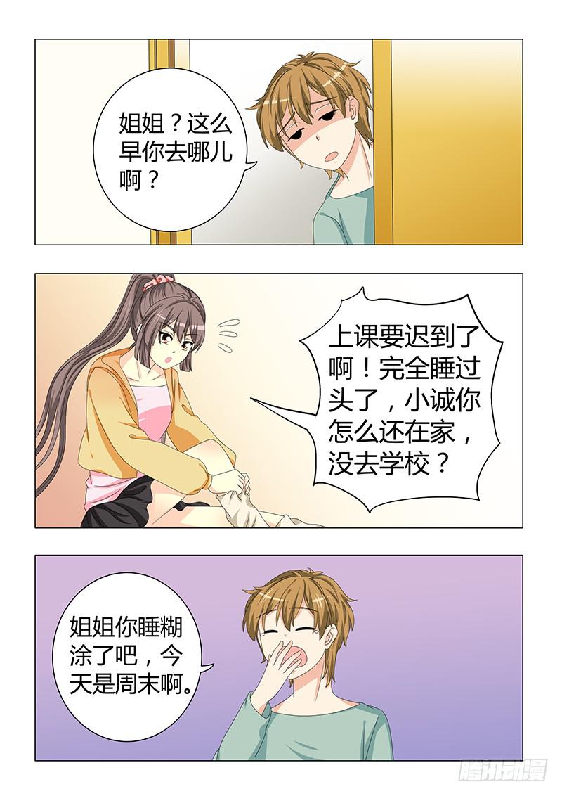 第三十一章2