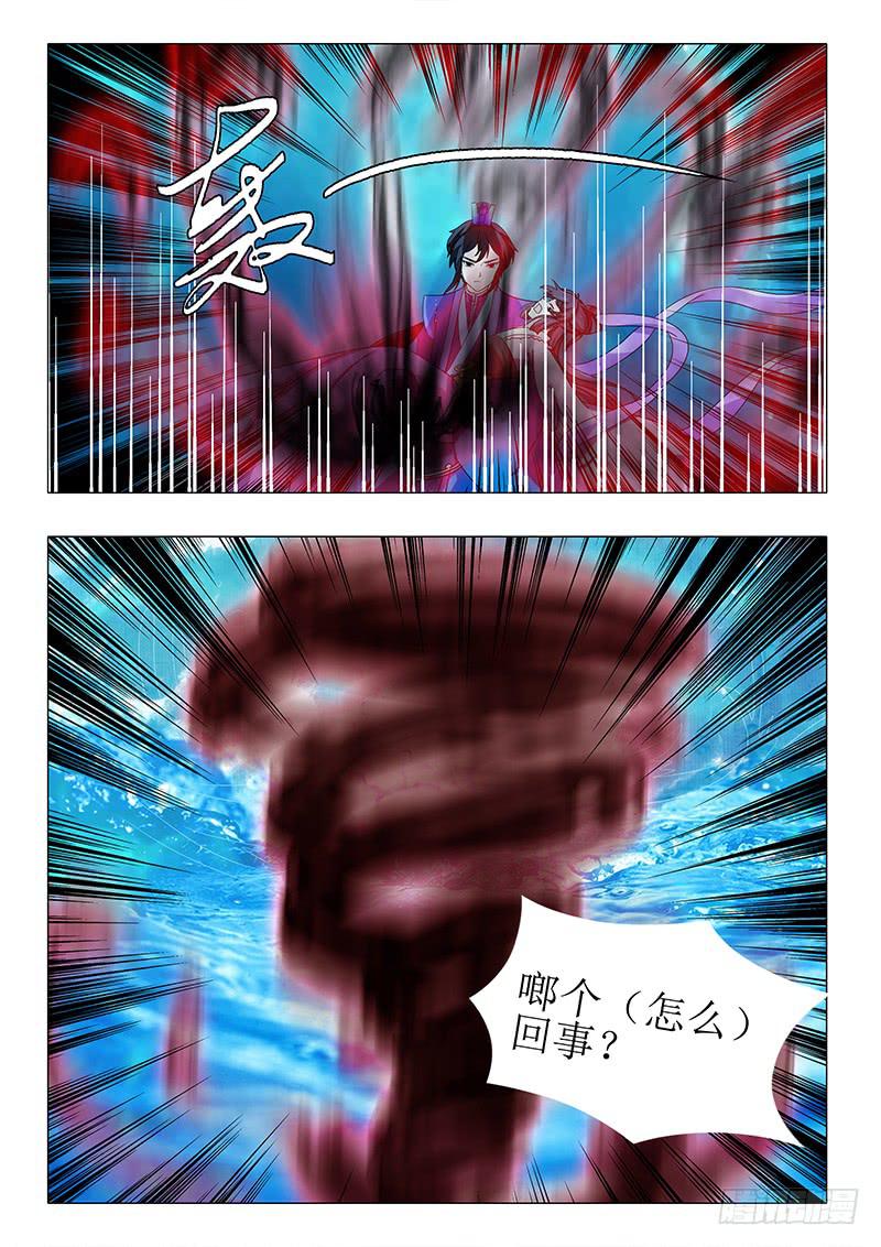 第一百一十二章13