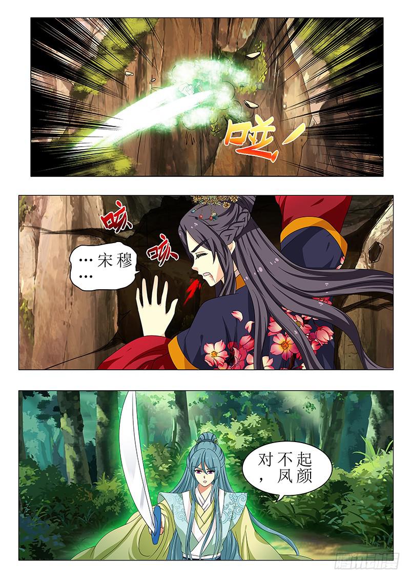 第一百四十二章9