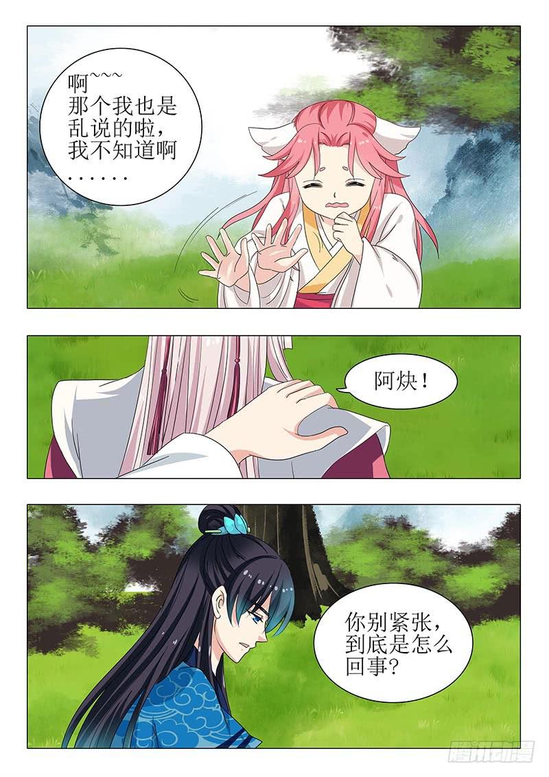 第一百二十四章6
