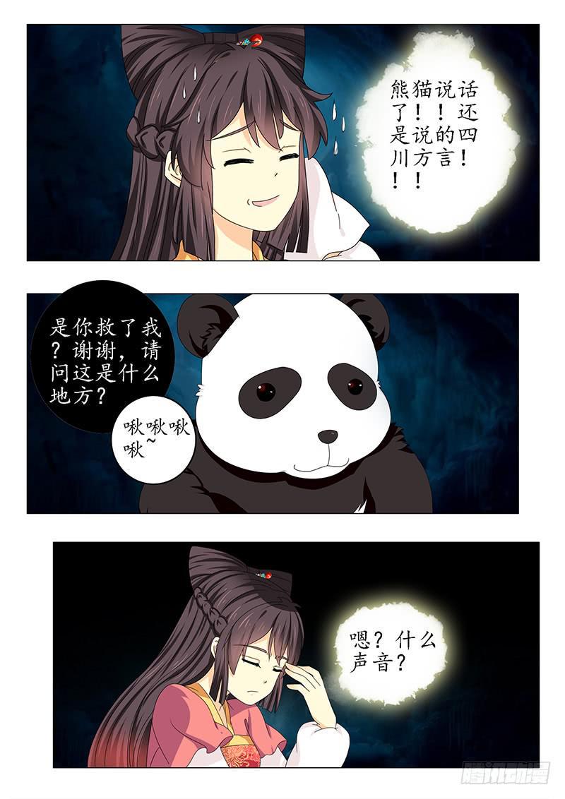 第六十章11
