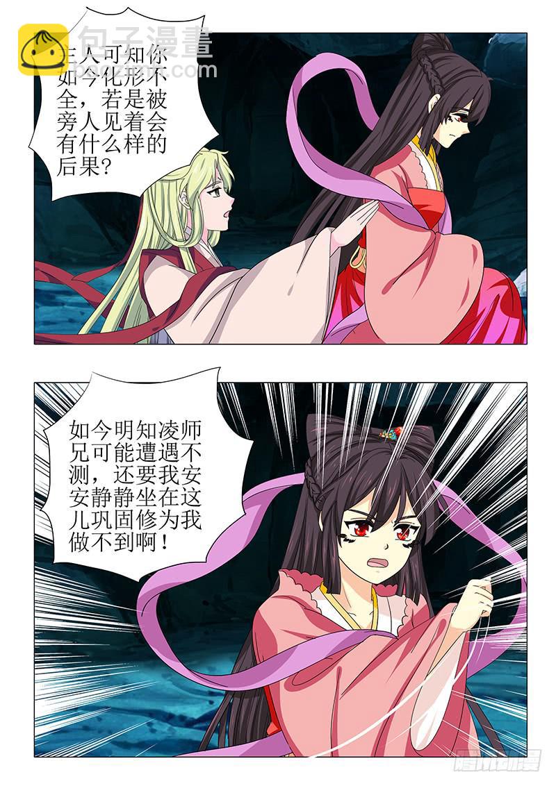 第八十六章12