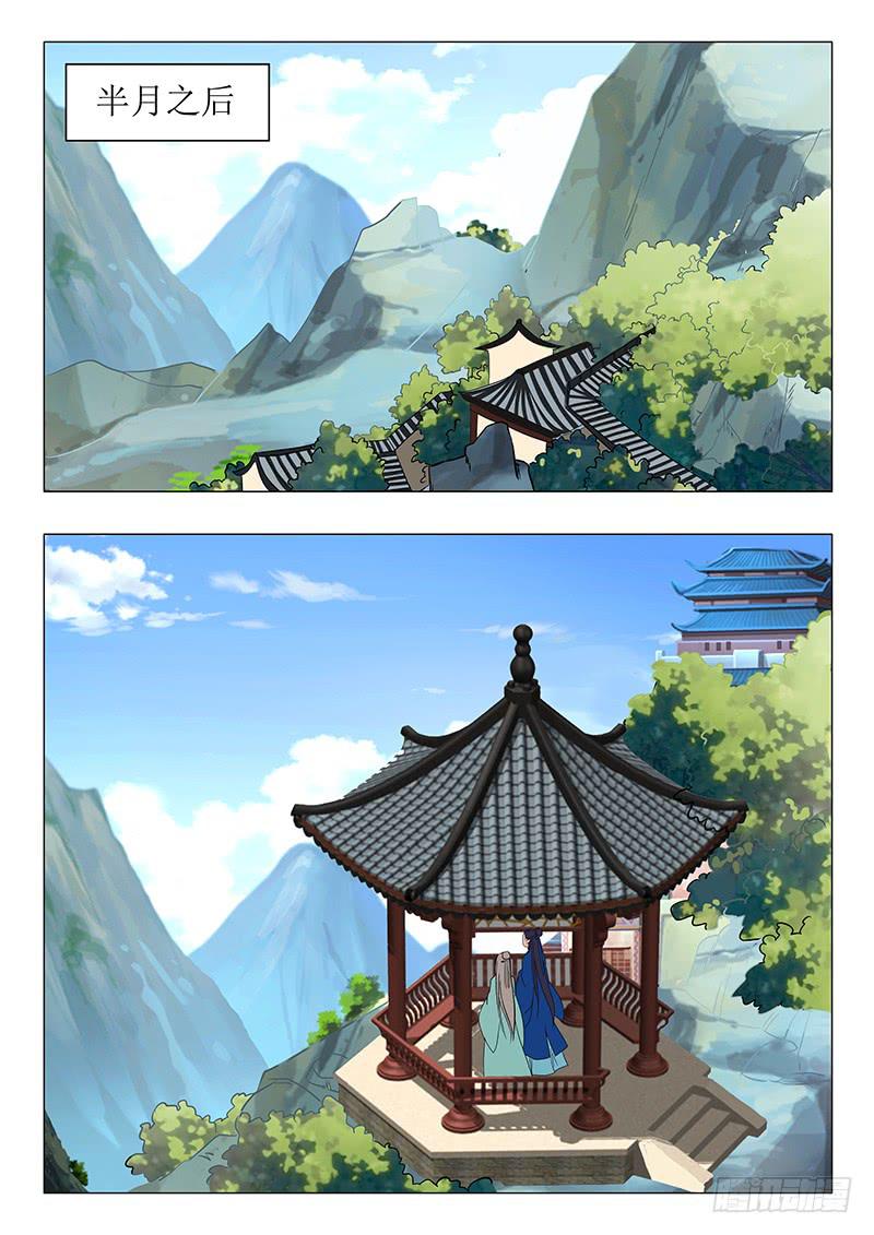 苏铭番外（二）1
