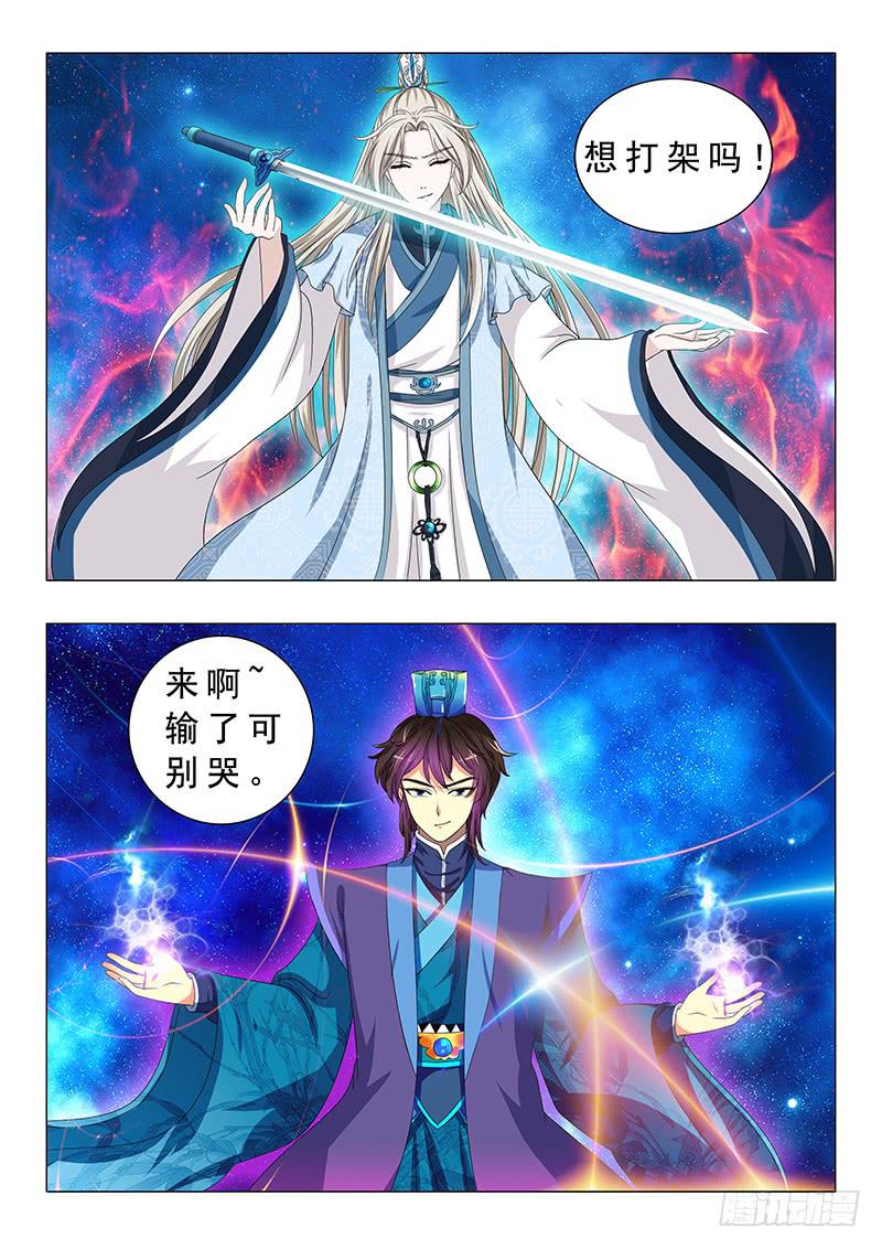 第十九章3