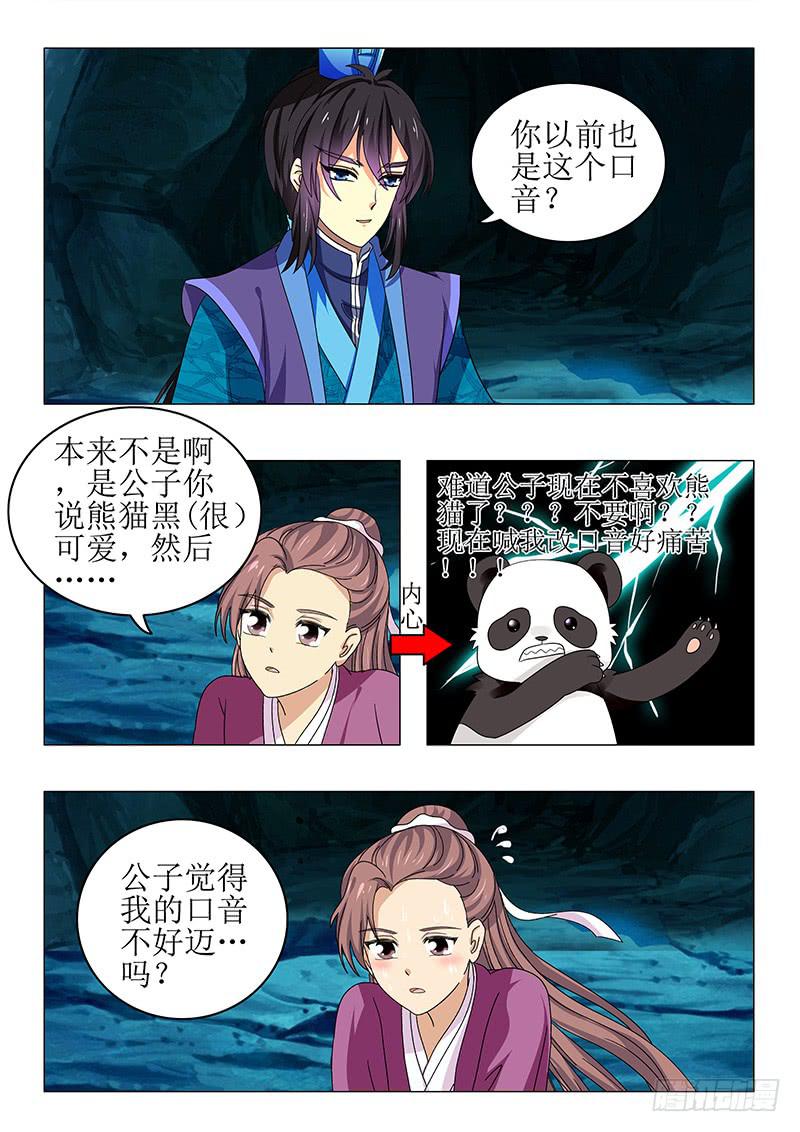 第七十六章1