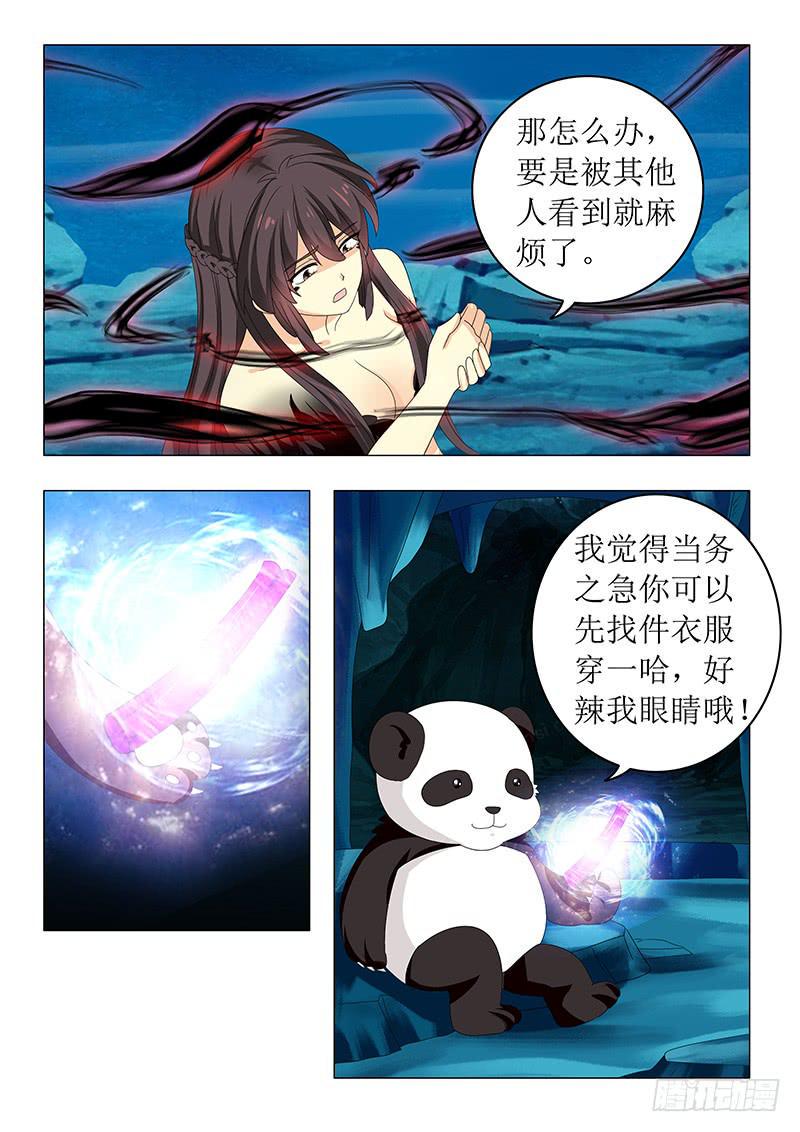 第六十七章5