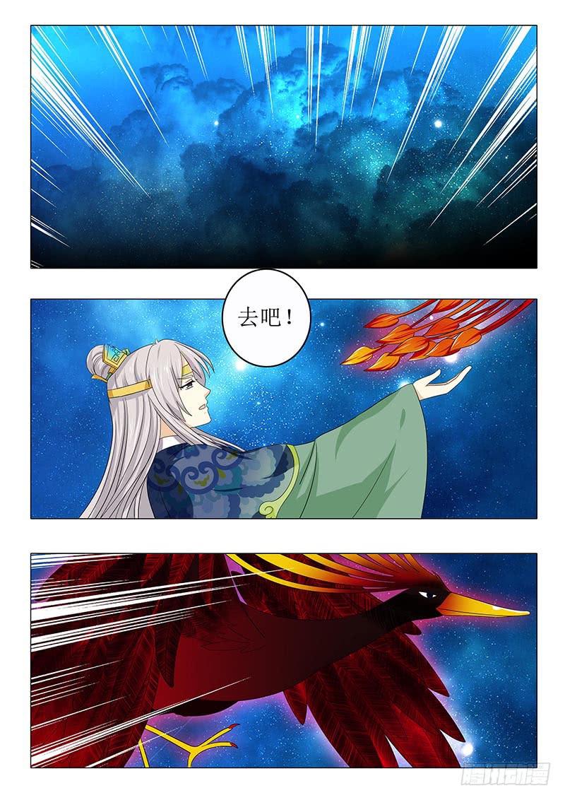 第八十一章2