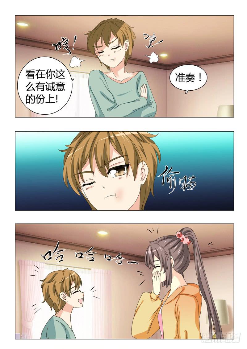 第三十二章7