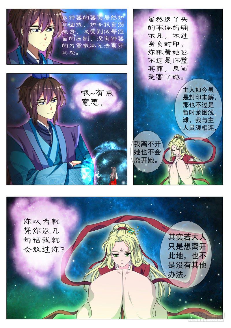 第五章6