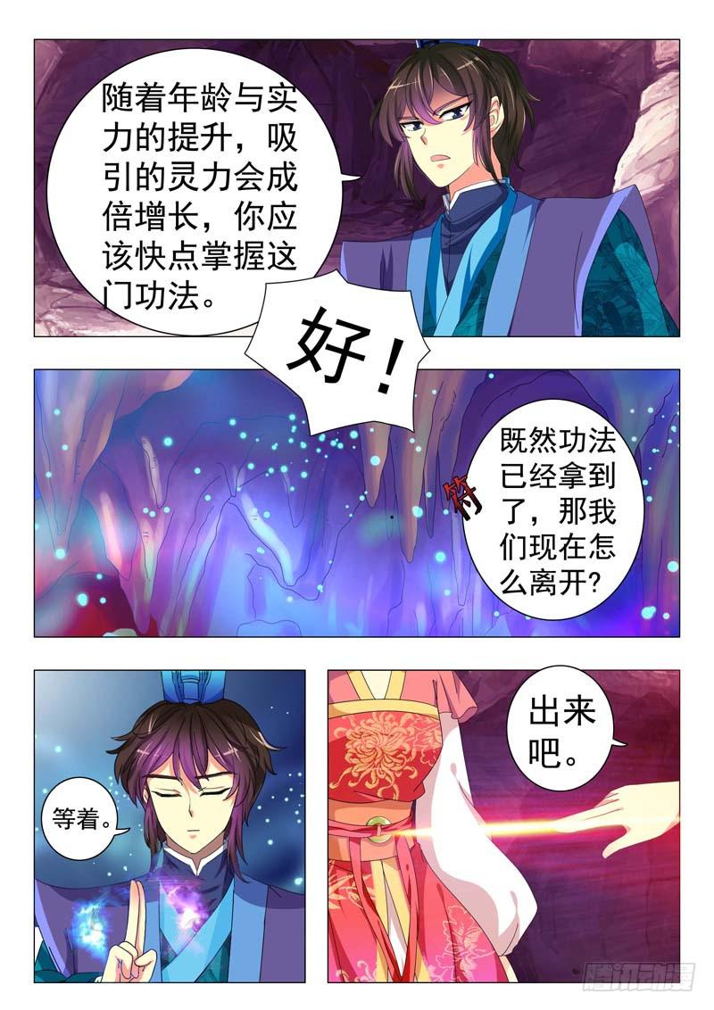 第十章4