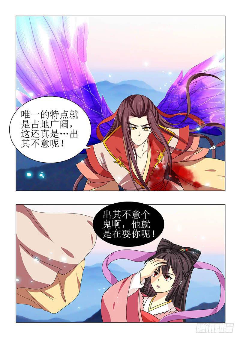 第一百一十一章13