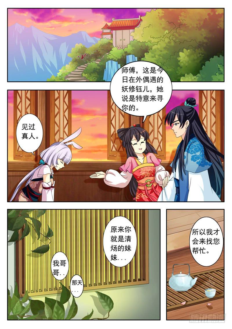 第一章14