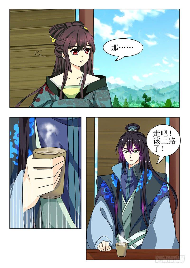 第一百三十五章2