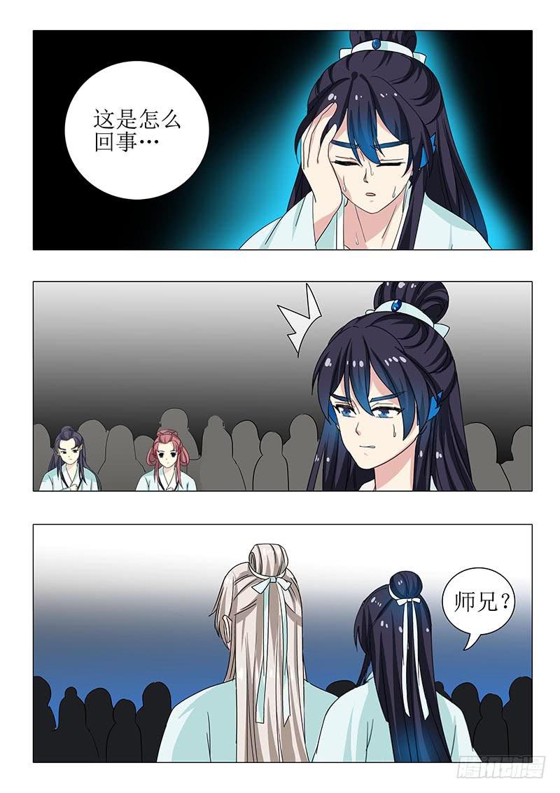 第一百二十六章10