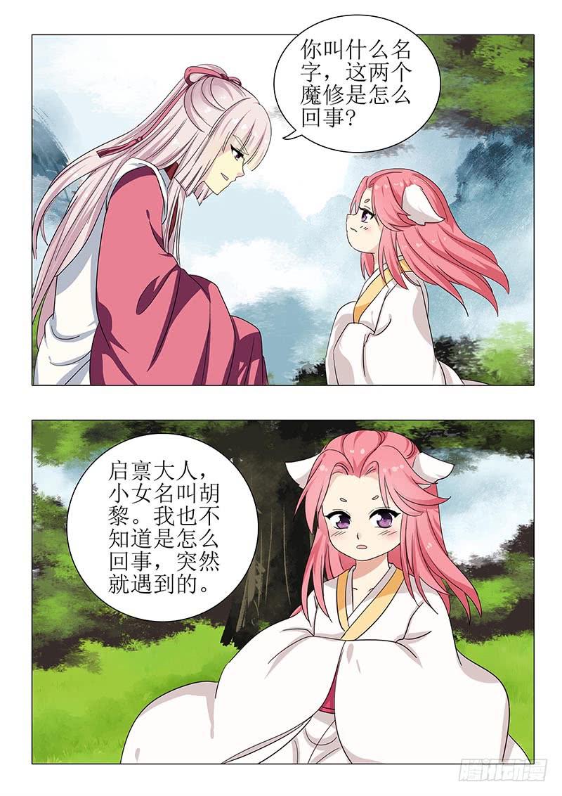 第一百二十四章1