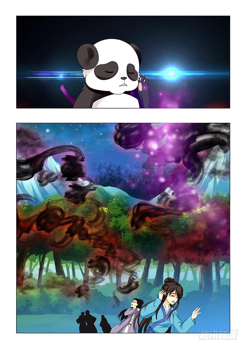 第七十五章3
