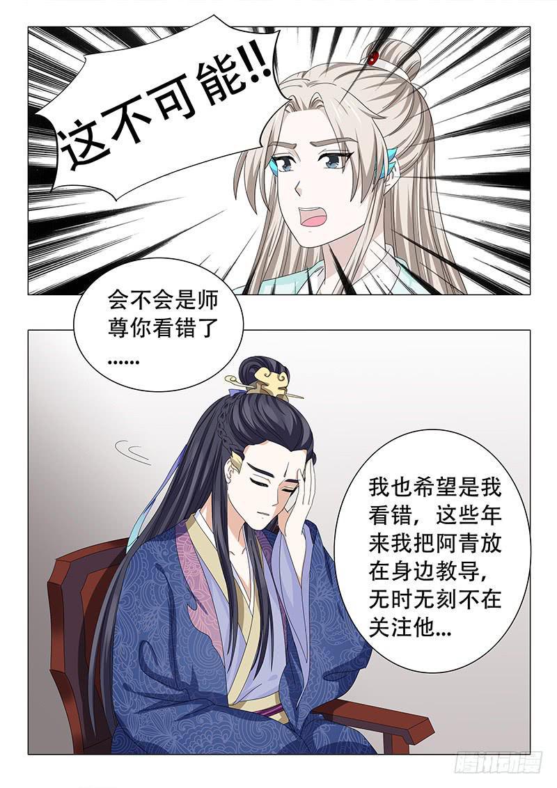 第四十章8