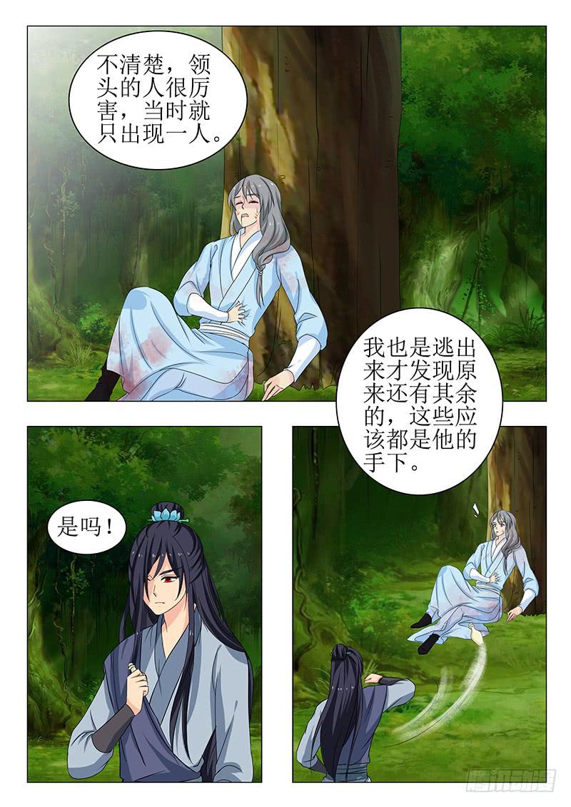 第一百四十六章7