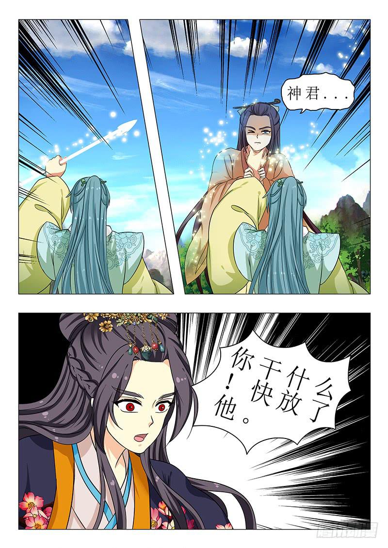 第一百四十三章5