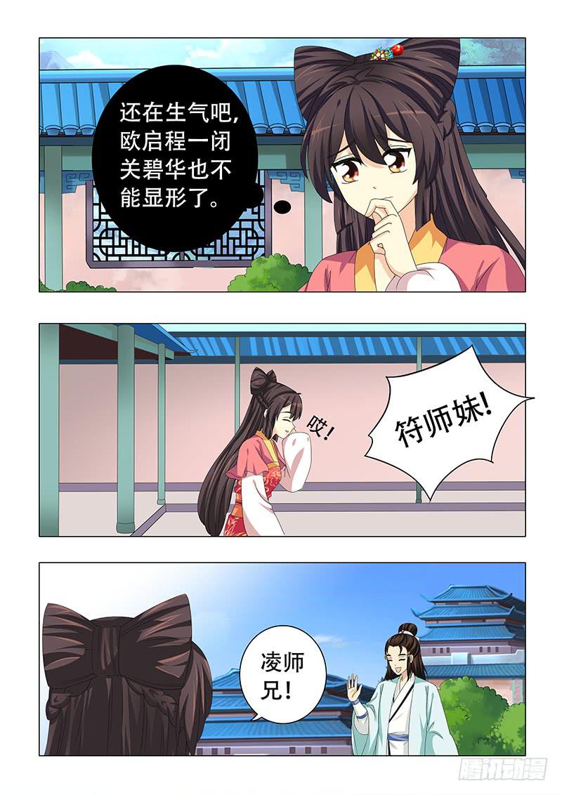第二十七章11