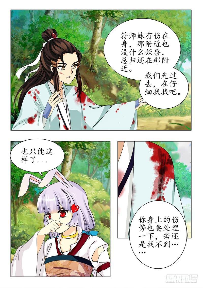第六十章4