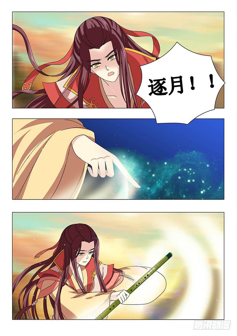 第一百零九章8