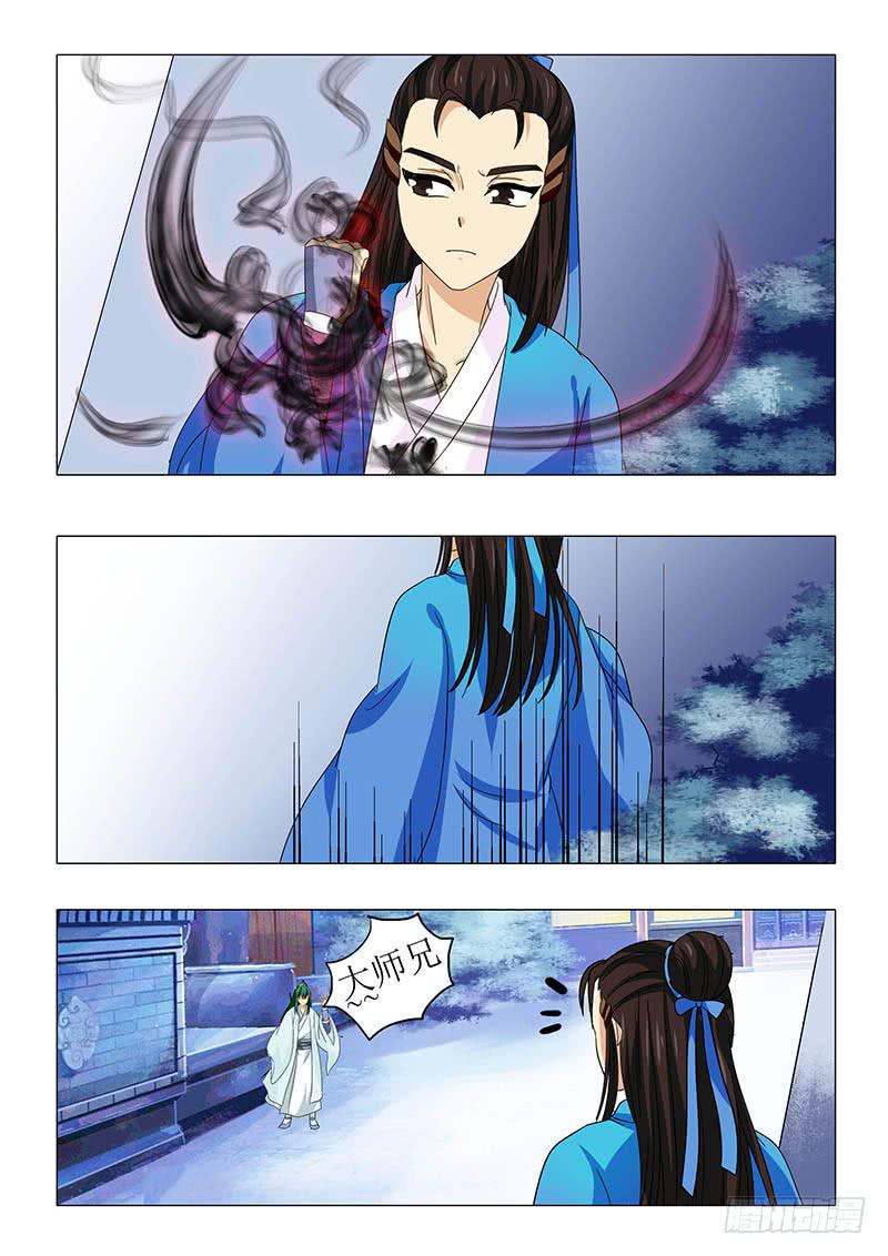 第九十二章6