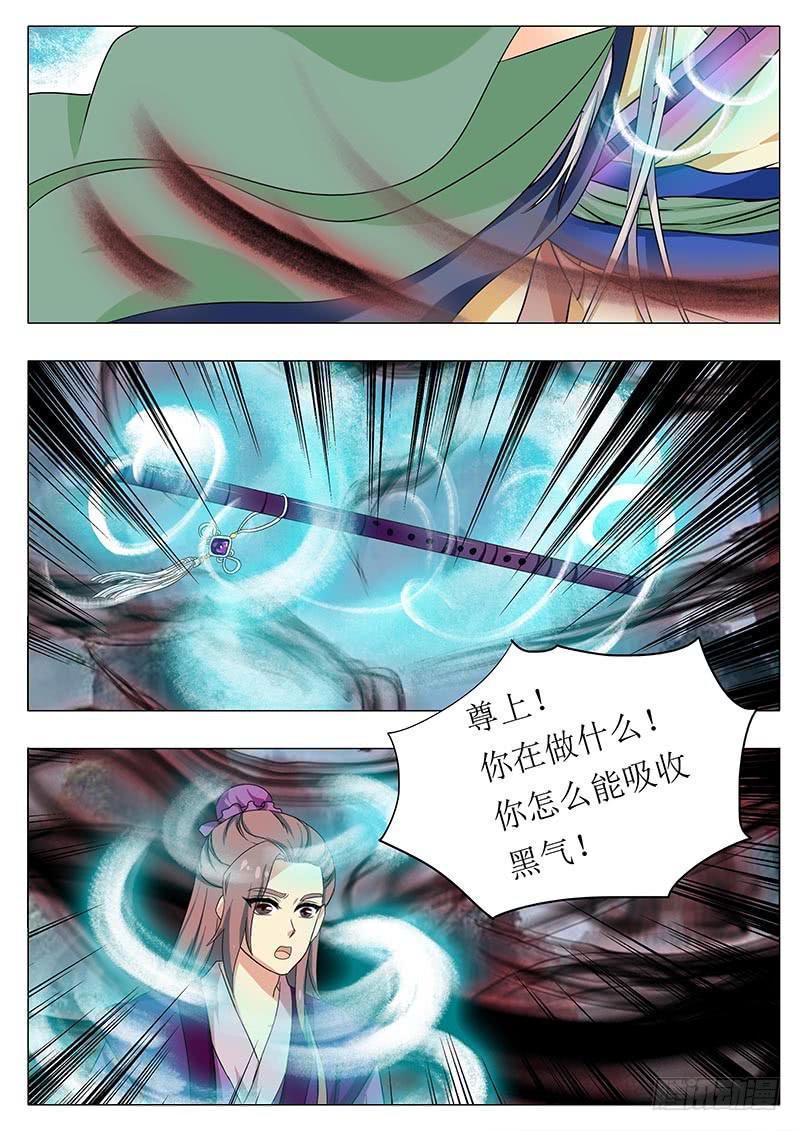 楼启番外（十一）1