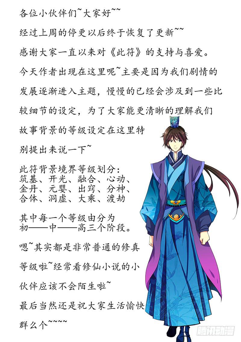第五十九章13