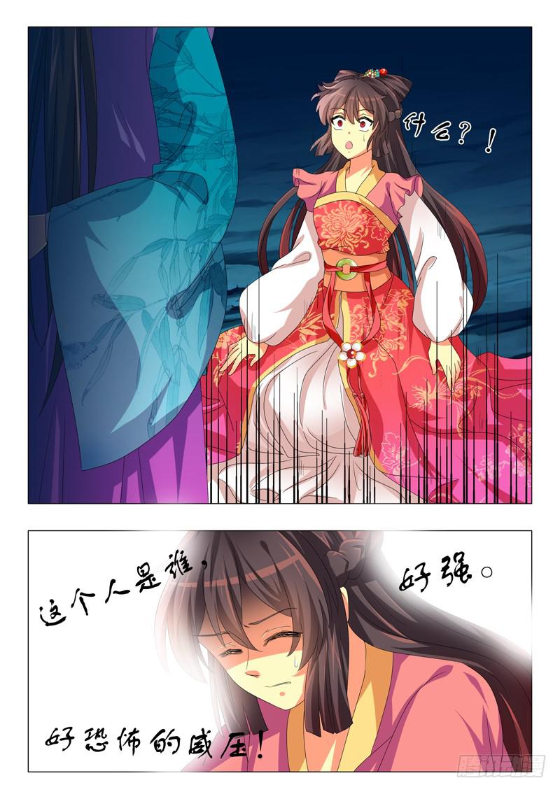 第六章8