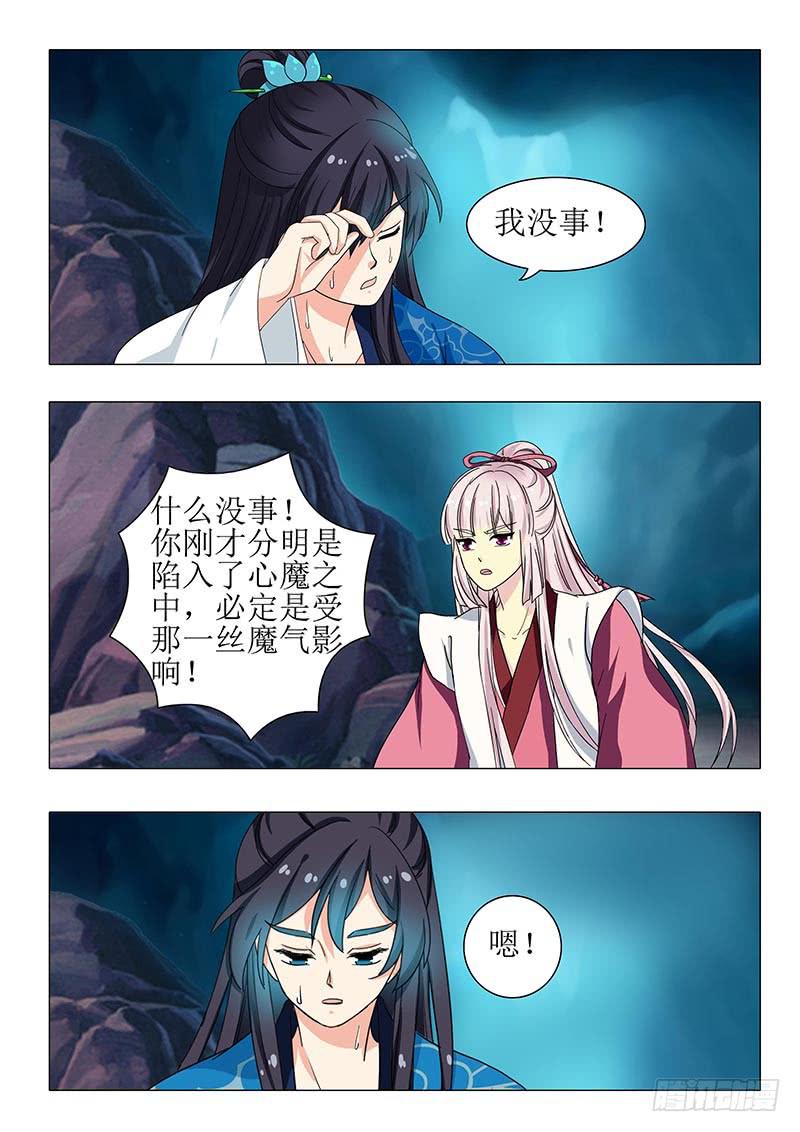 第一百二十七章18