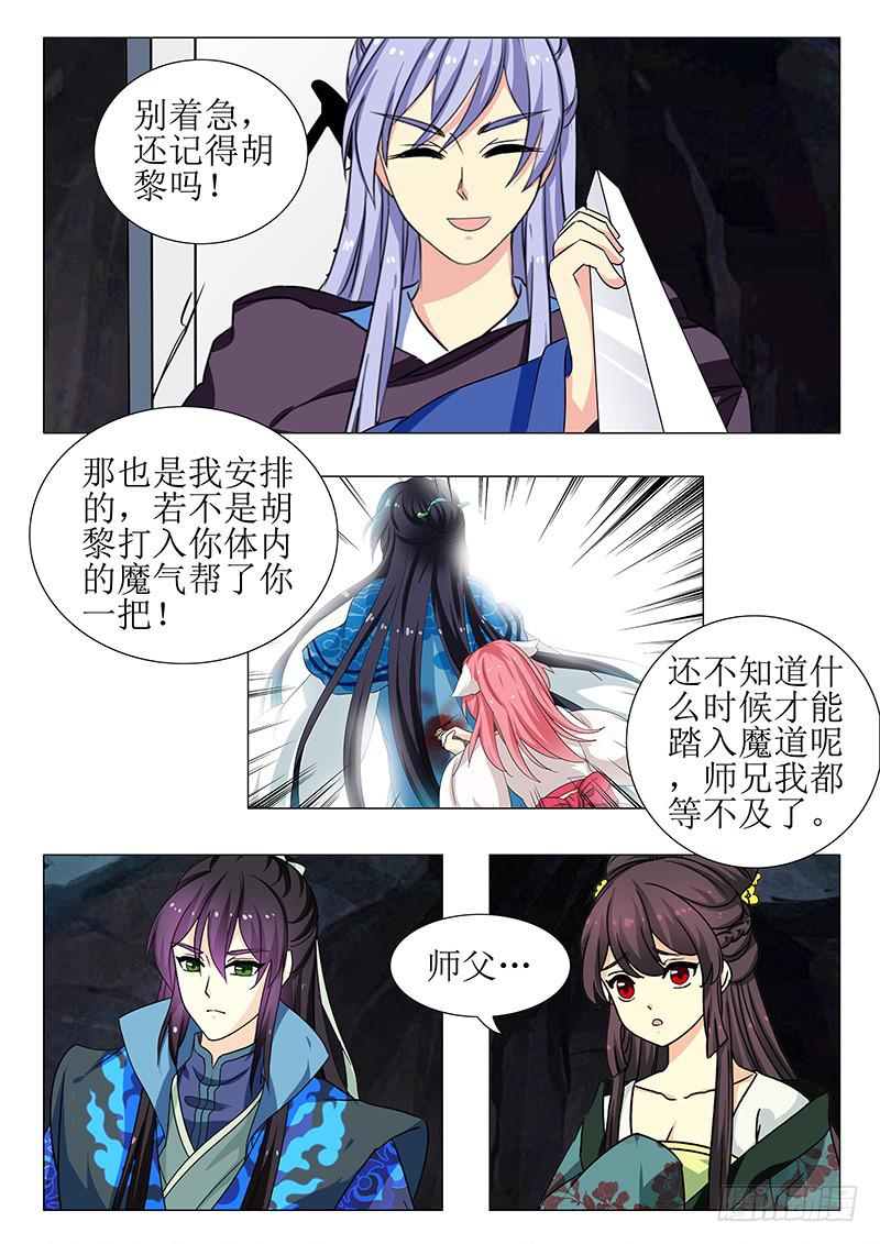 第一百五十二章6