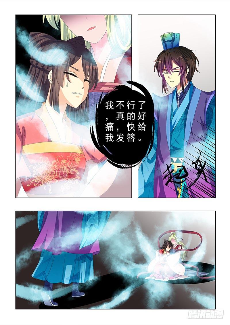 第二十三章2
