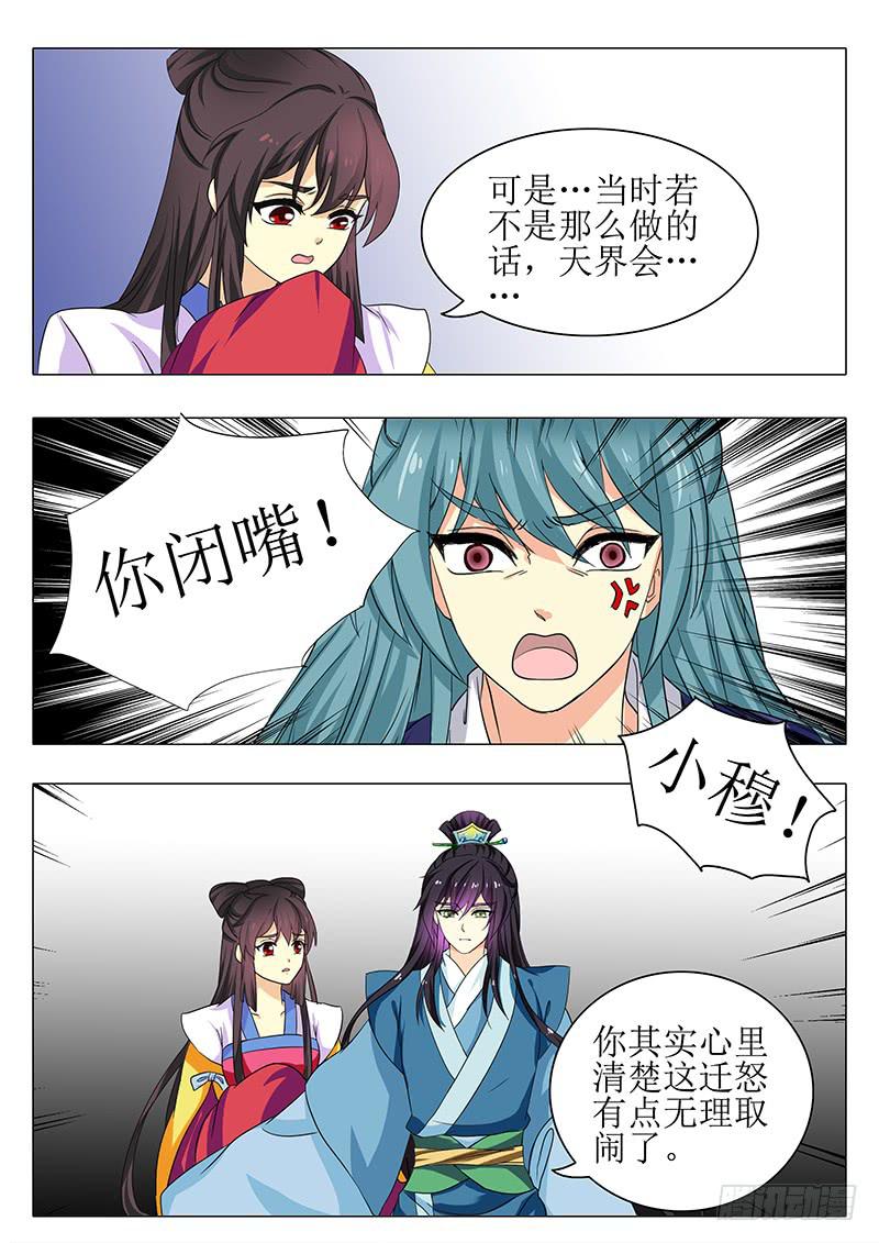 第一百七十六章14