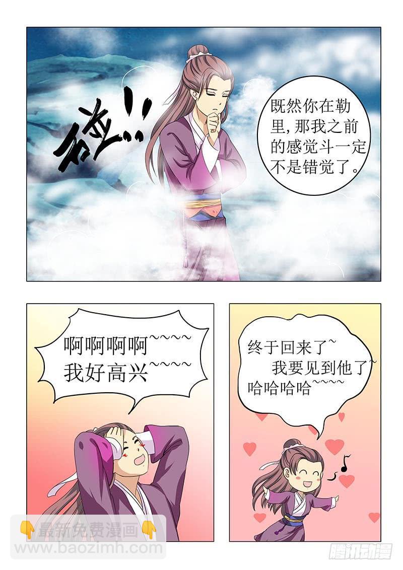 第六十六章10