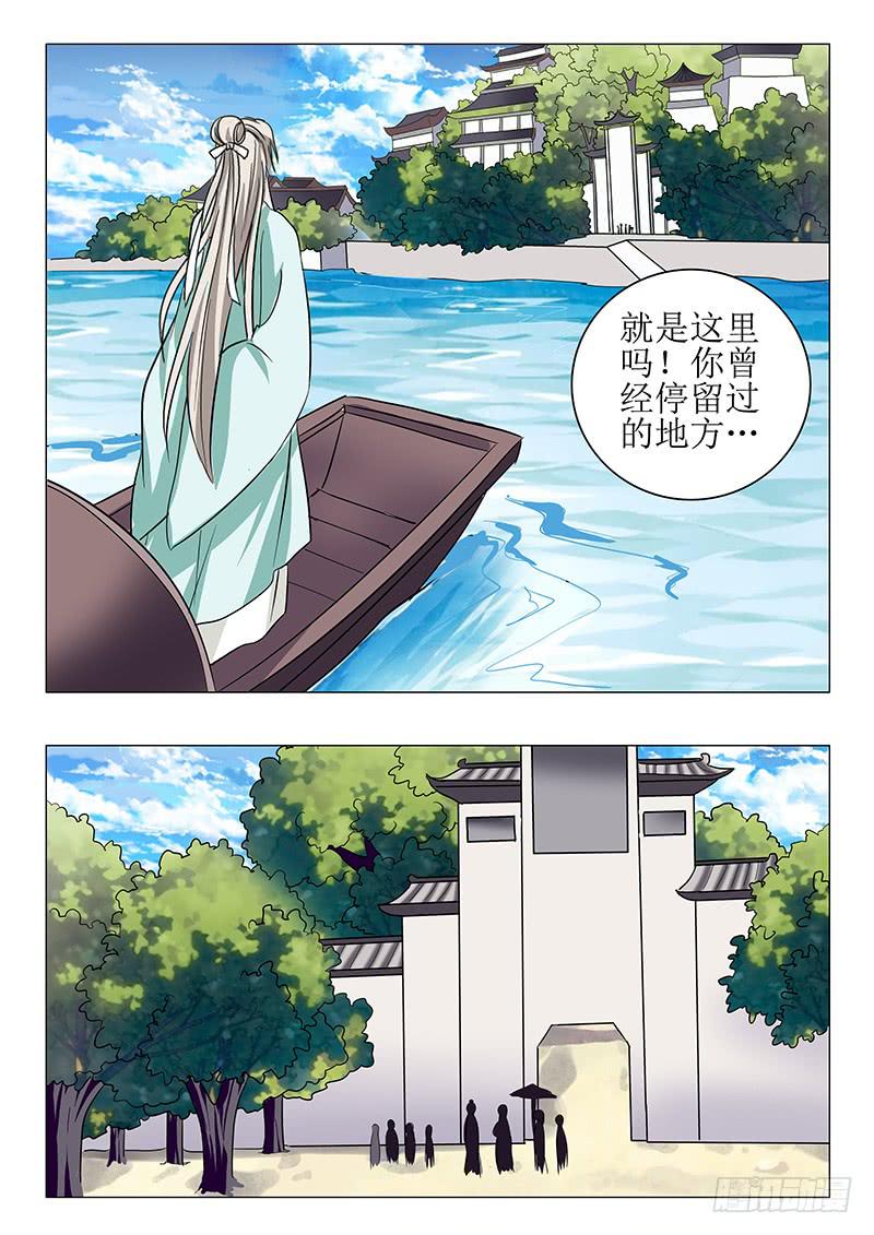 苏铭番外（二）5