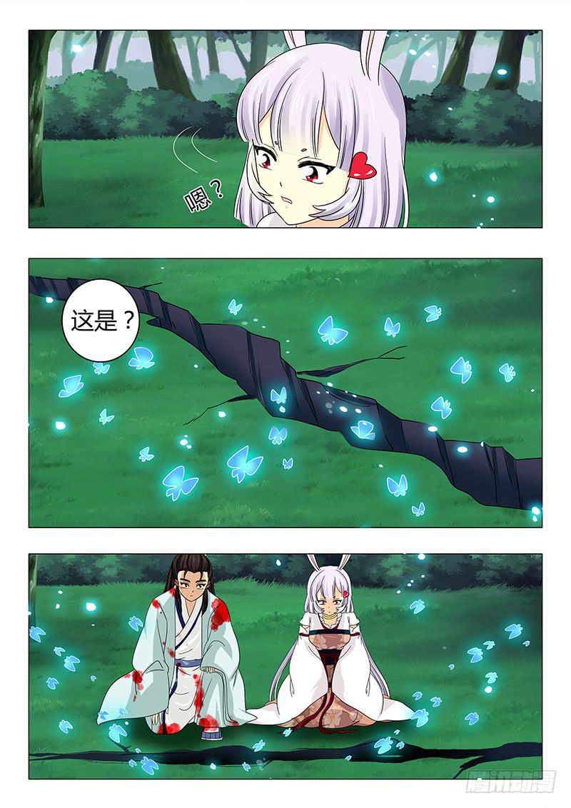 第六十二章3