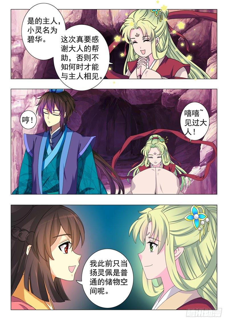 第十章6