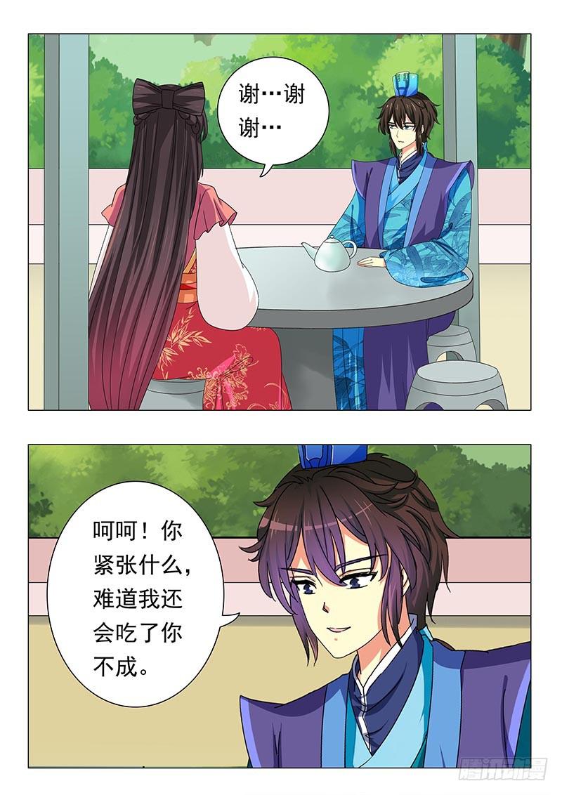 第四十五章5