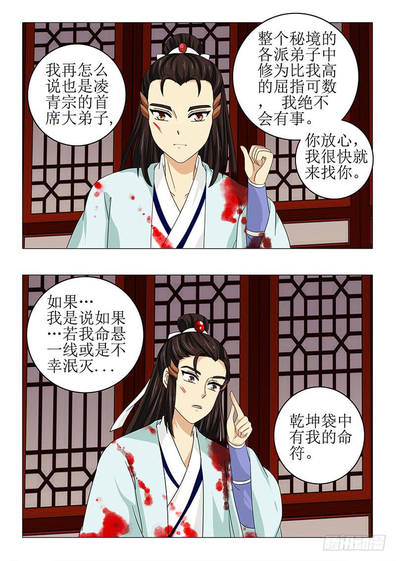 第八十三章9